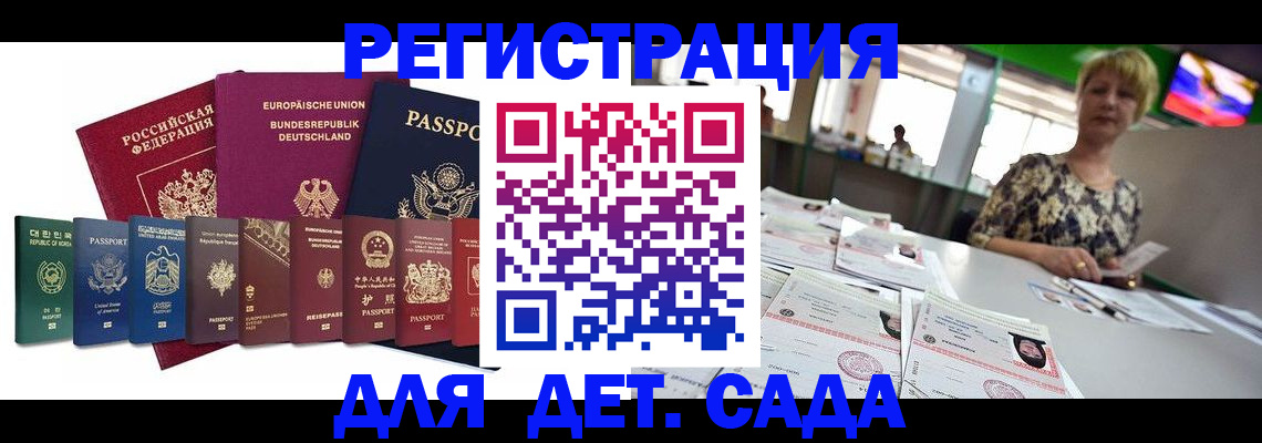 форма 3 в Рузаевке