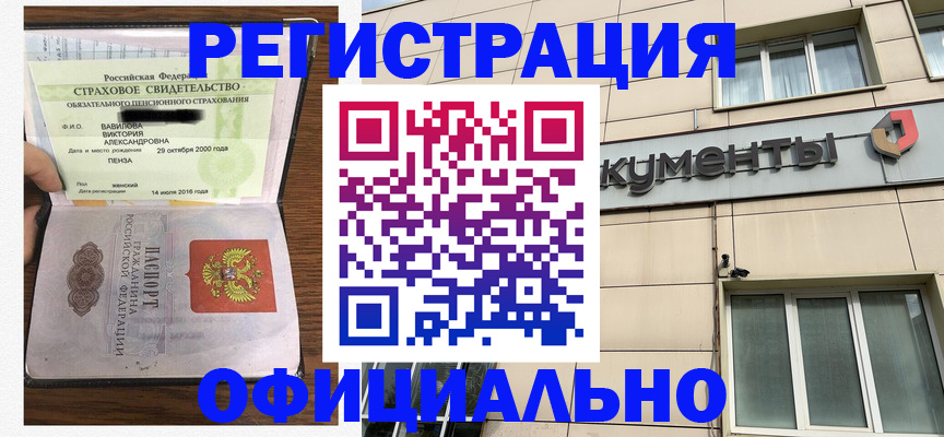 регистрация для школы в Рузаевке
