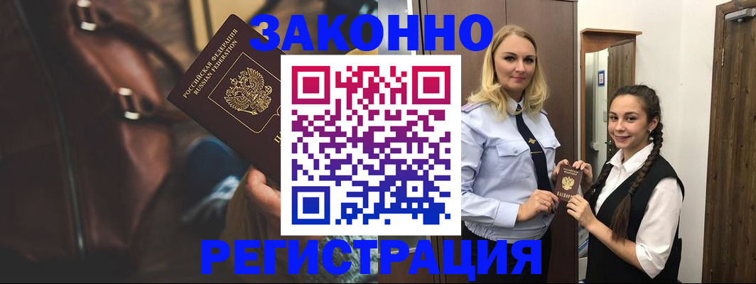 регистрация для школы в Рузаевке