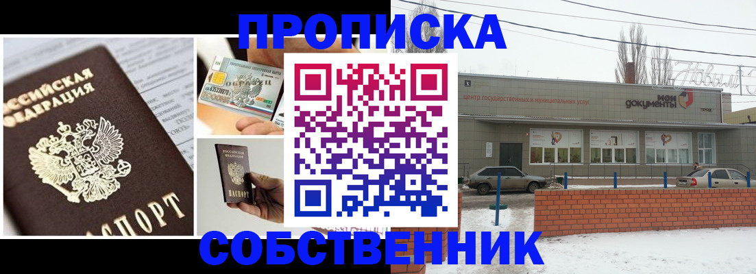 регистрация для школы в Рузаевке